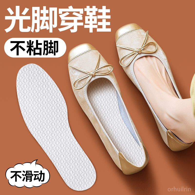 光脚神器一次性鞋垫女款自粘防滑吸汗防臭透气免穿袜子男夏季木浆商品图