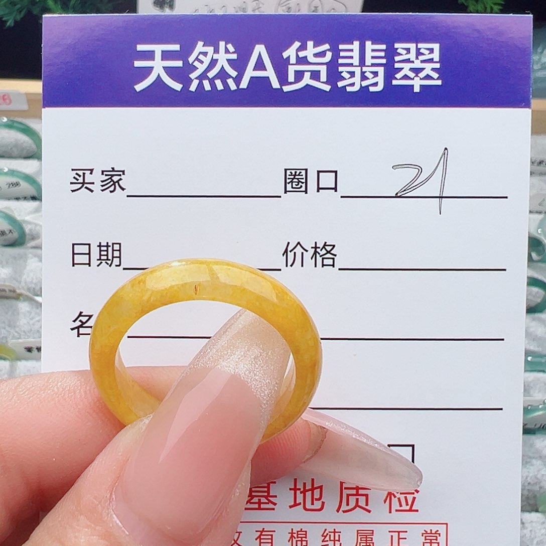 翡翠戒指未镶嵌缅甸翡翠