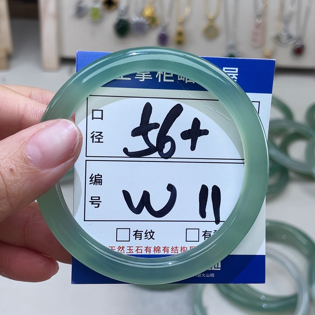 玛瑙/玉髓未镶嵌手链