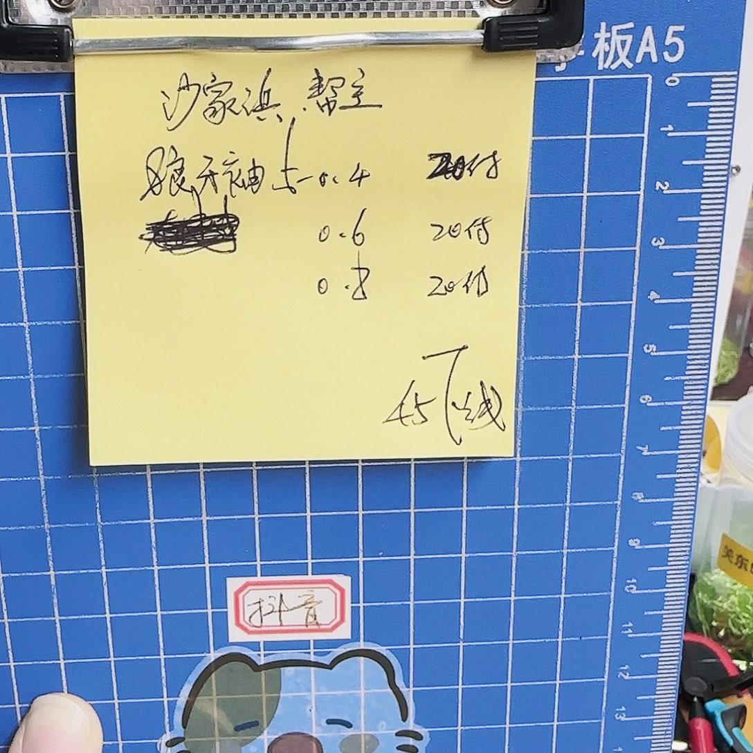 沙***主200M及以上尼龙45544444