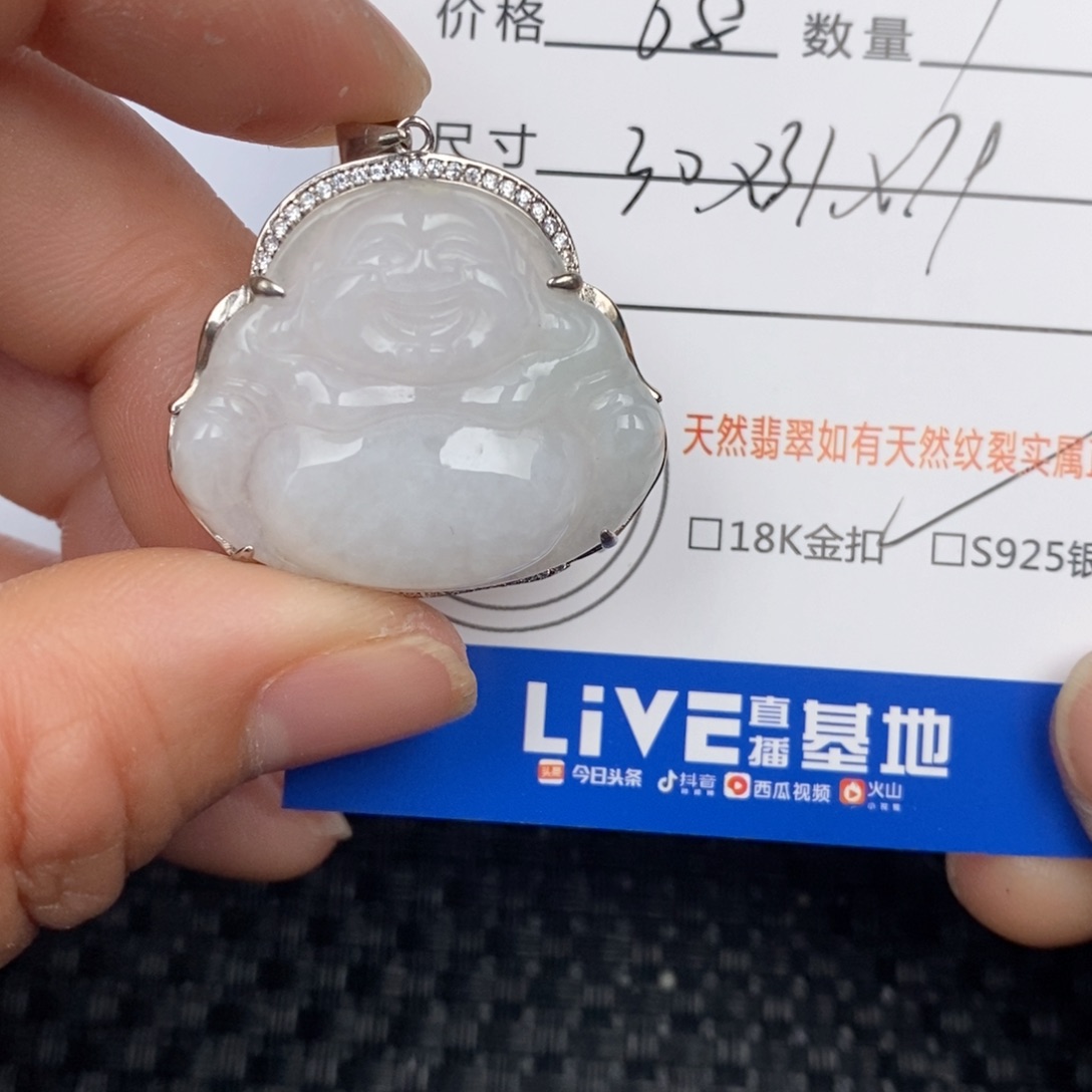翡翠颈饰银S925镶嵌吊坠
