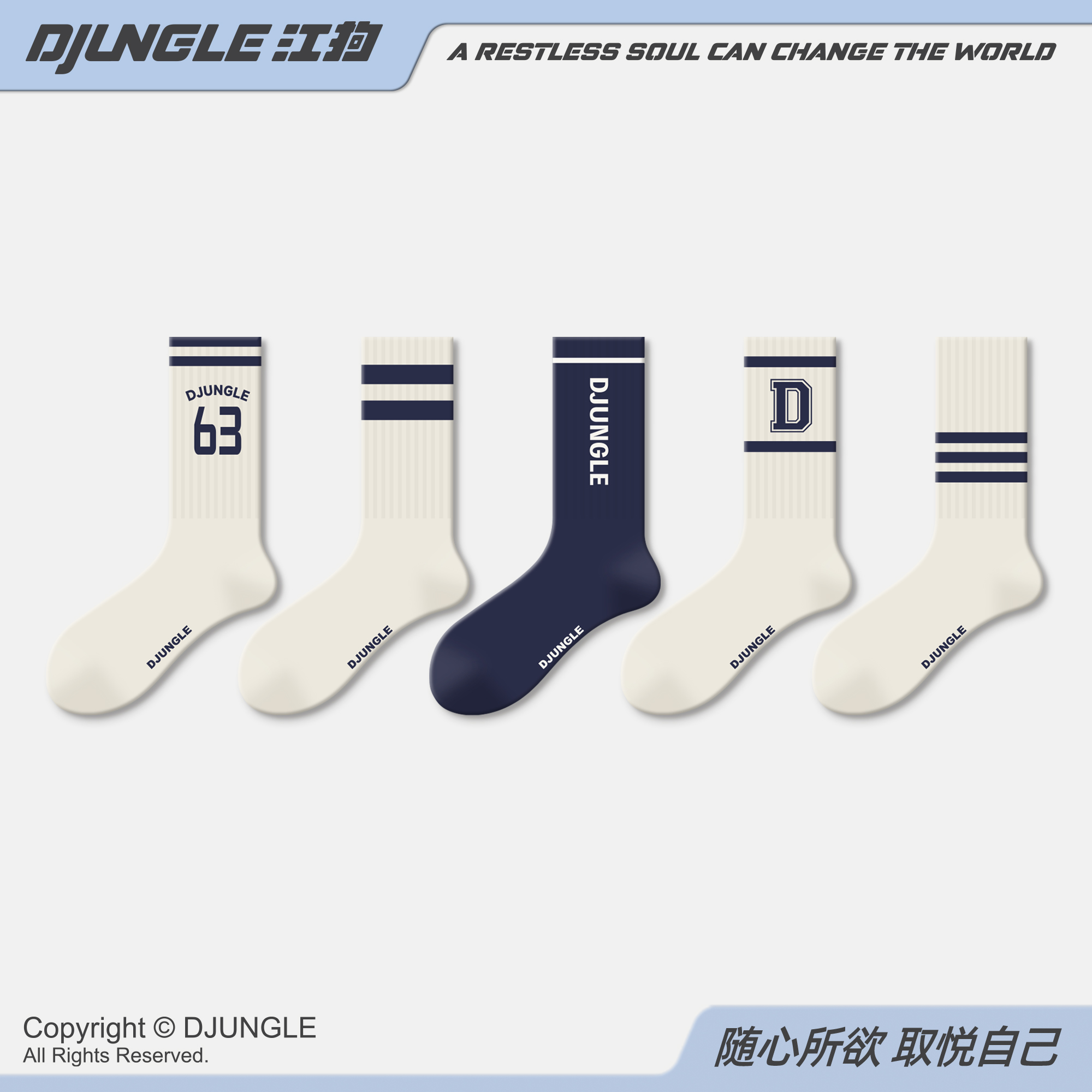 江狗袜子女中筒袜ins潮流美式字母运动学院风情侣款男女同款棉袜