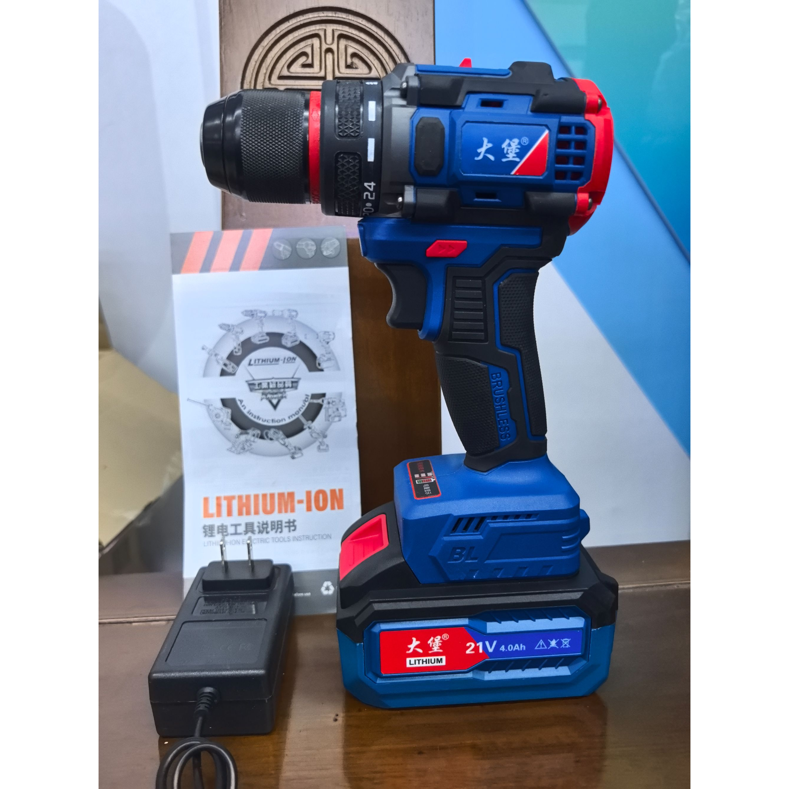 大堡工业级无刷锂电钻一电一充10毫米