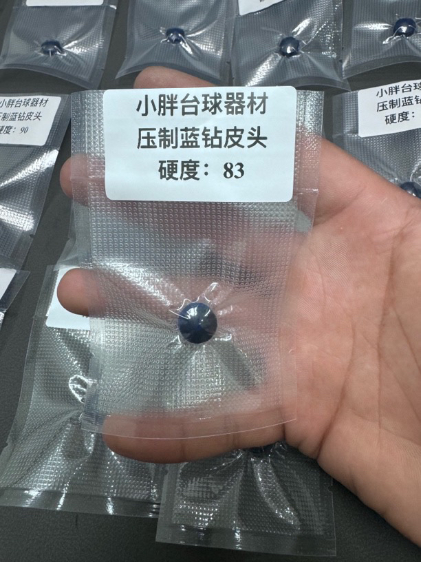 美国正品进口宾士域纯手工压制蓝钻皮头