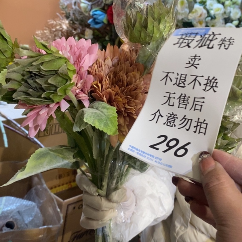 【闪购商品】摆件肉*子陶瓷摆件瑕疵特卖