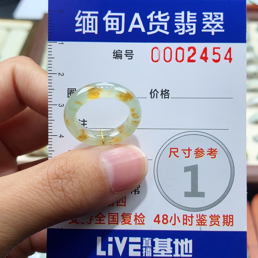 翡翠戒指未镶嵌10-11号