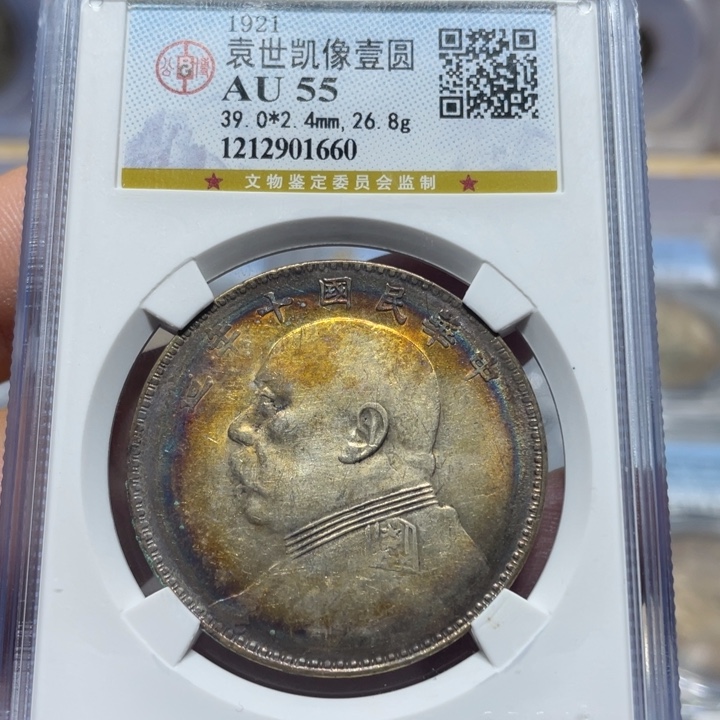 银佳利 公博评级十年八背 1660