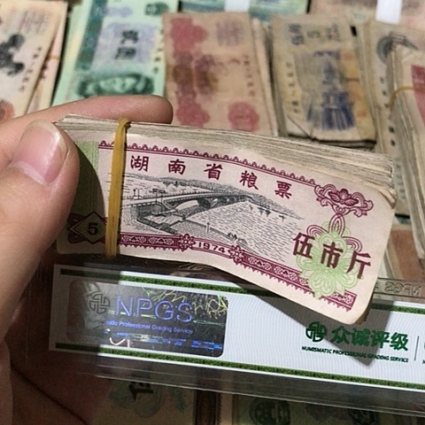 100张退市旧票福利品