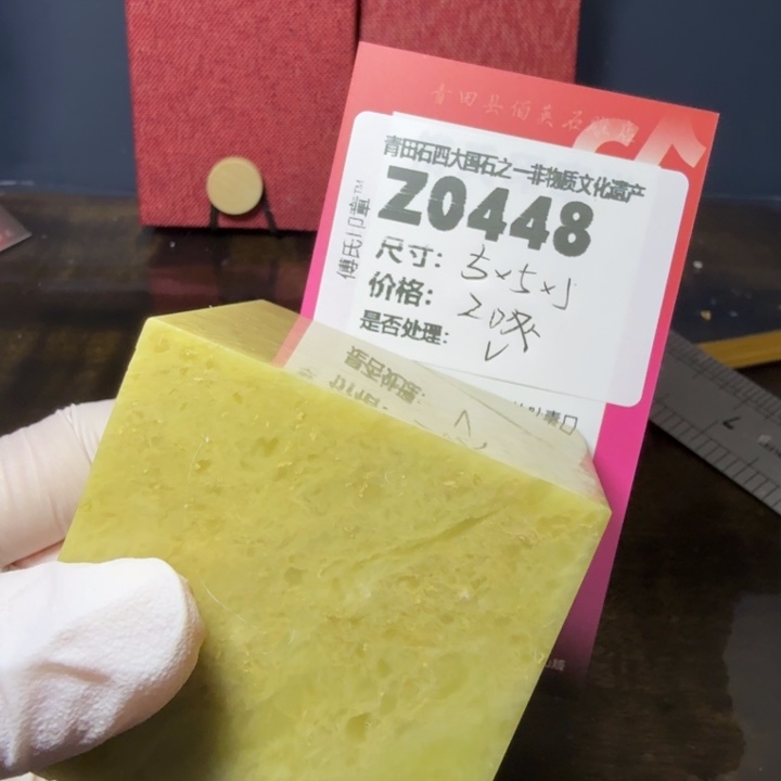 青田石12.6青田石雕厂家直销