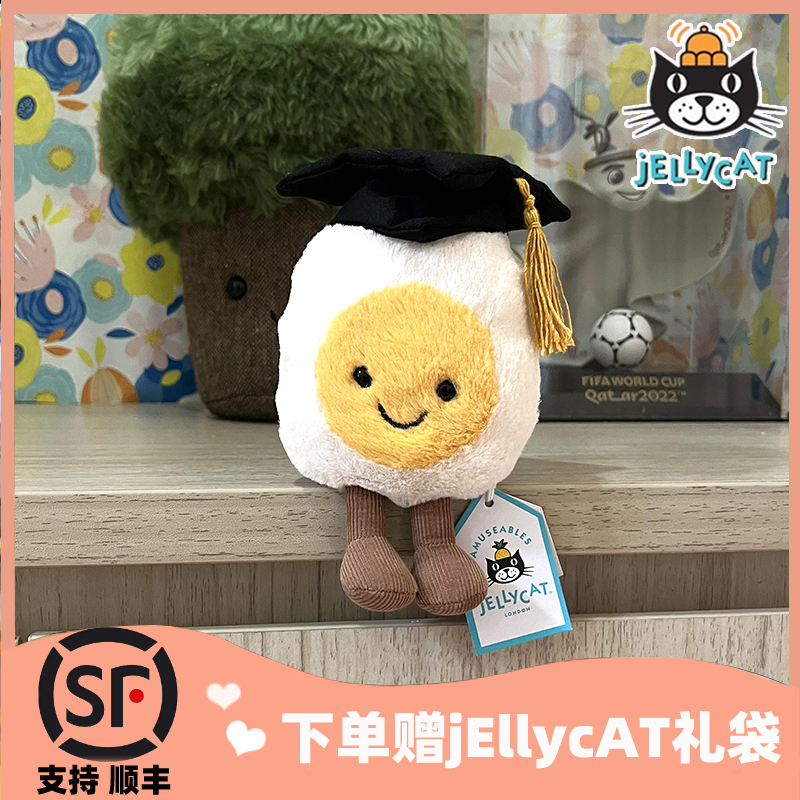 当日发-jellycat毕业博士水煮蛋公仔英国正品趣味毛绒玩偶送礼物