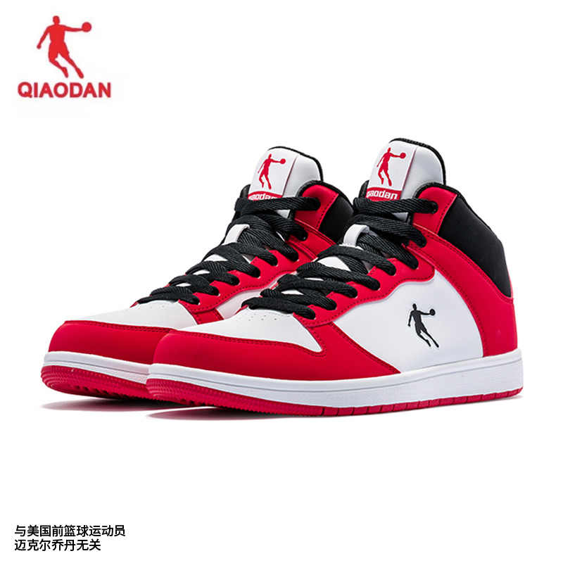 乔丹正品板鞋高帮男女百搭透气时尚潮流情侣黑白休闲鞋运动鞋男鞋