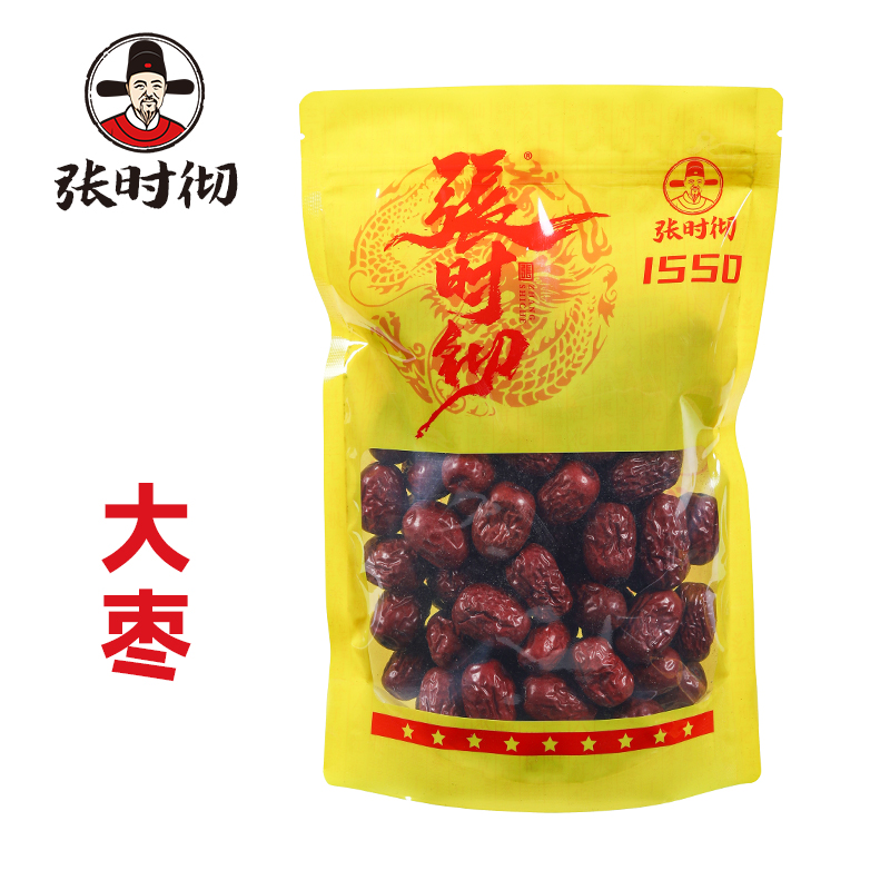 张时彻 大枣选 饮片标准 正规厂家