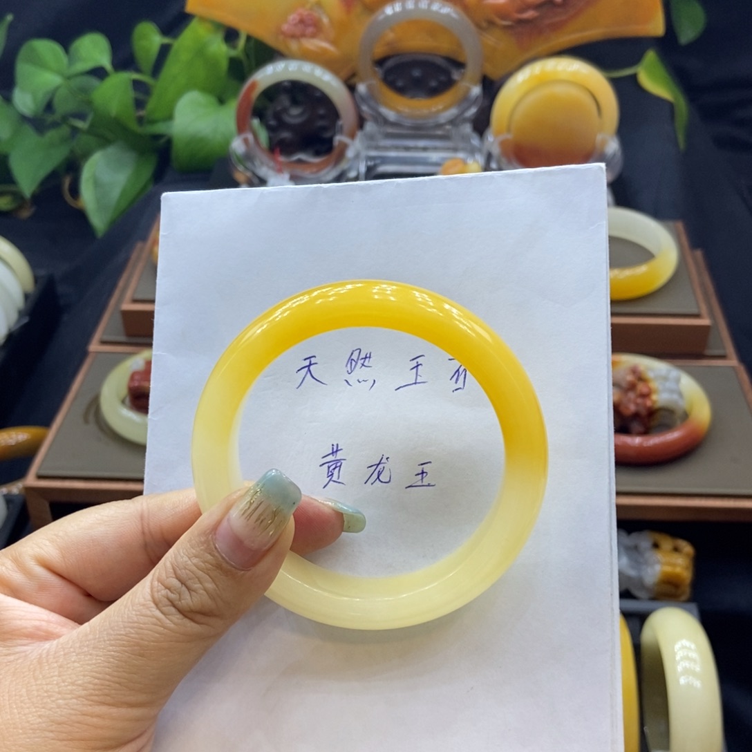 柒***夏石英质玉（黄龙玉）未镶嵌手镯H