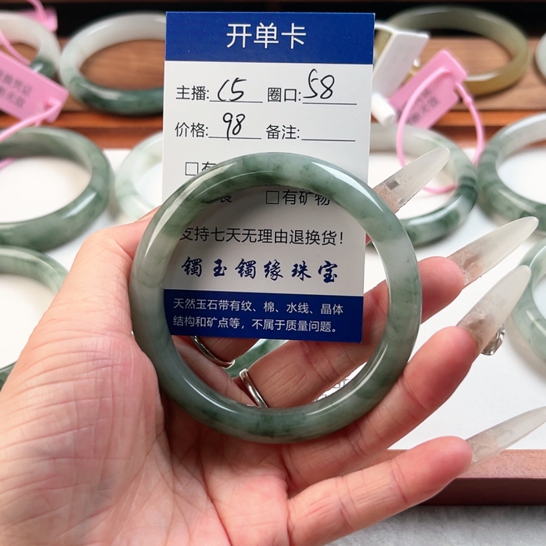 石英质玉未镶嵌手镯