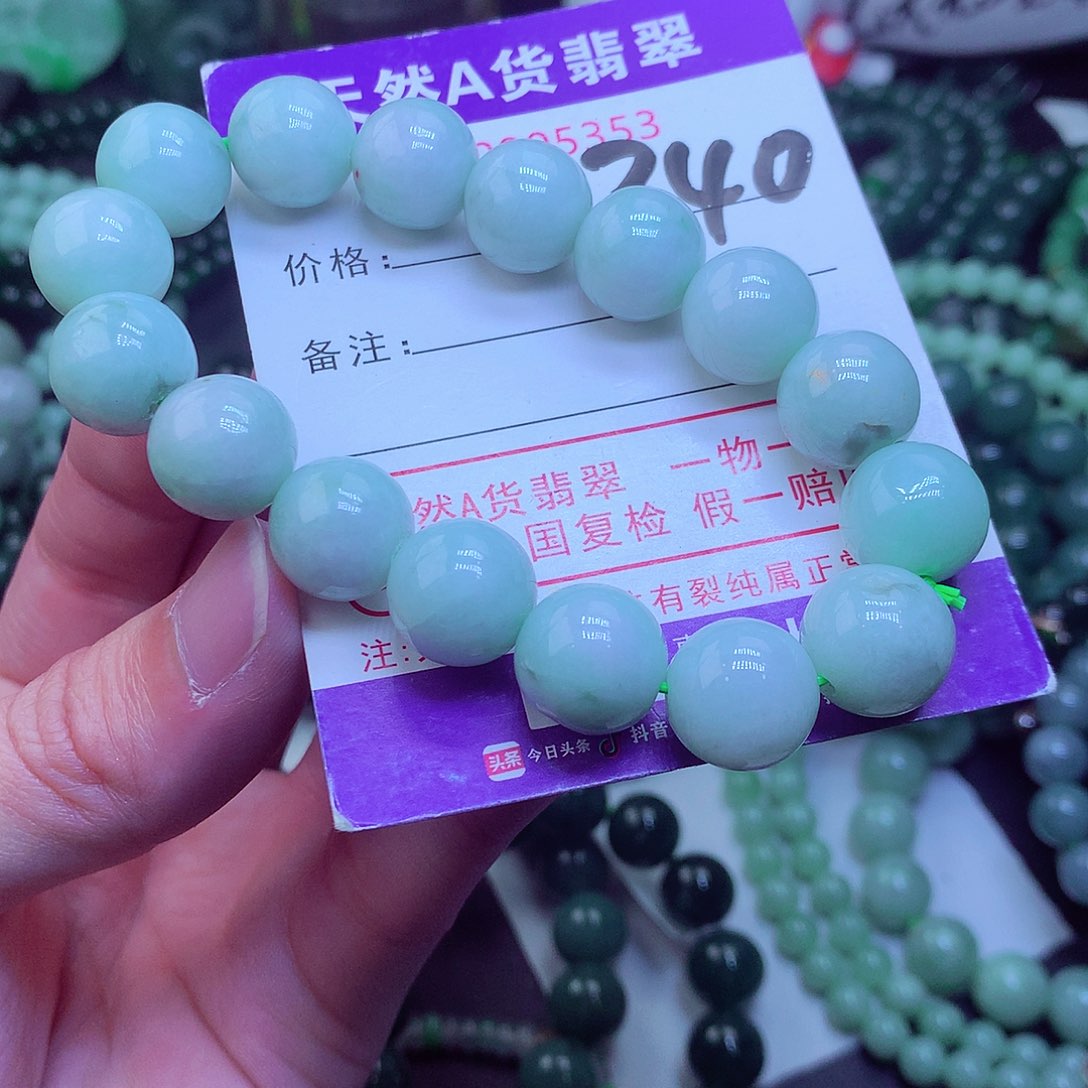 翡翠毛衣链未镶嵌