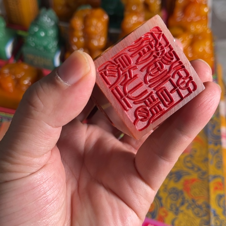 寿山石印石寿山石