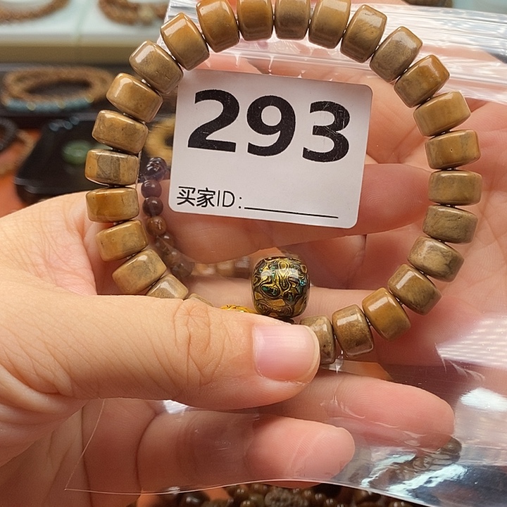 L****手串库克10✖️7大药片➕大漆珠