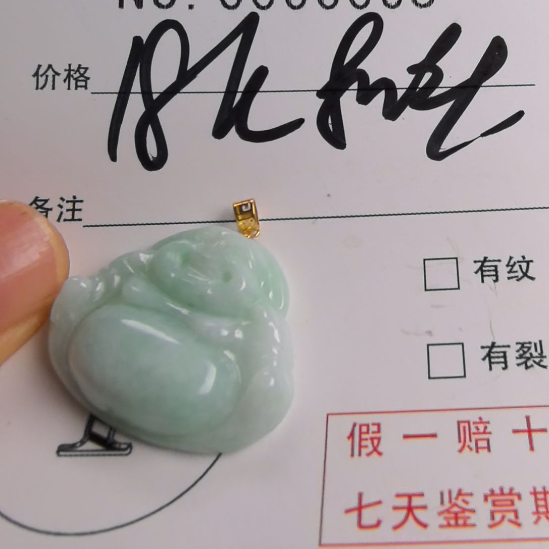 翡翠颈饰未镶嵌吊坠