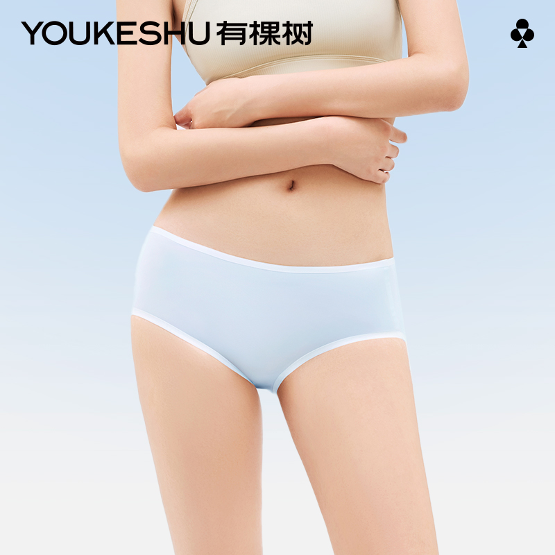 有棵树冰丝内裤女面膜裤无痕抗菌中腰速干2025新款三角短裤舒适