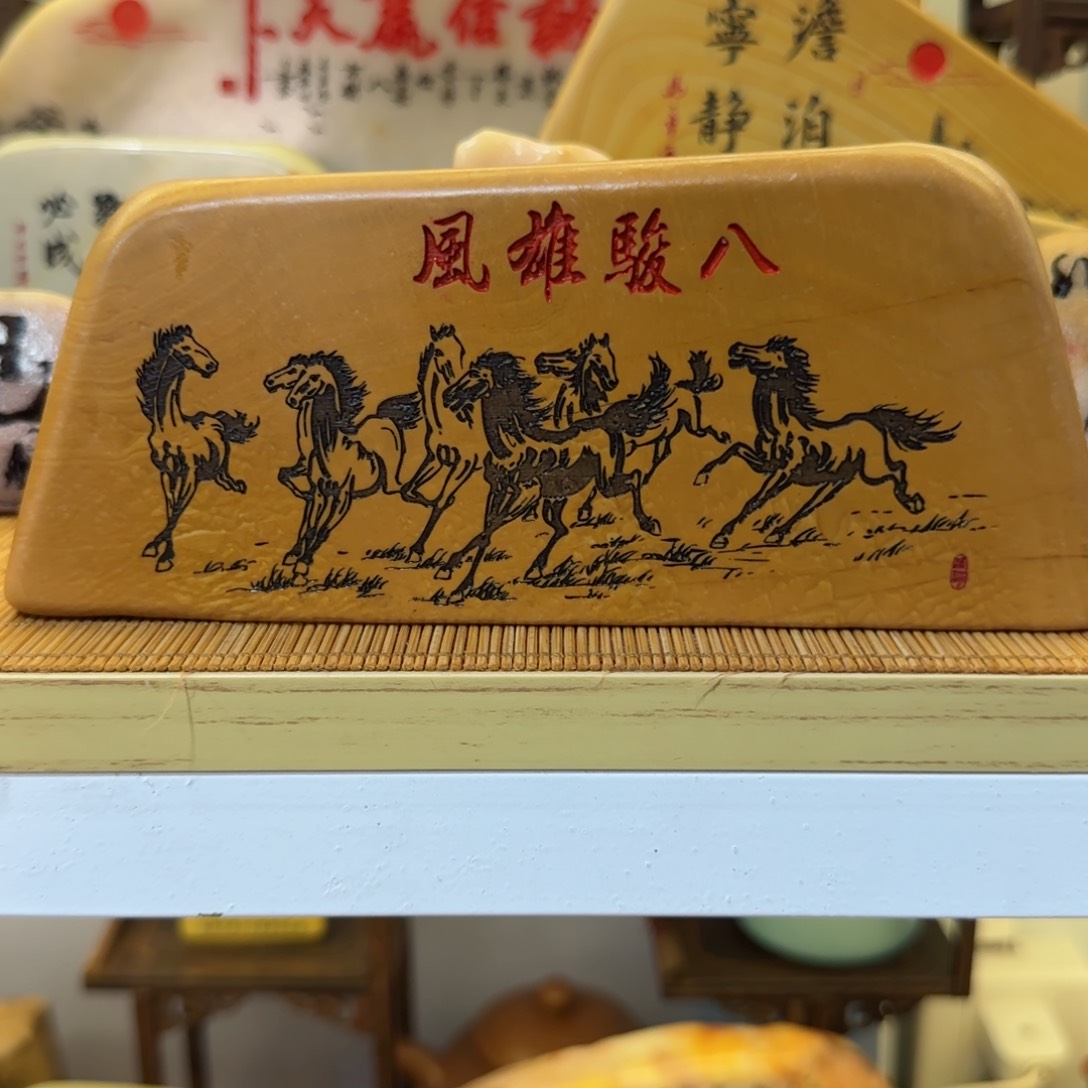 茶宠想***我石头雕刻艺术设计