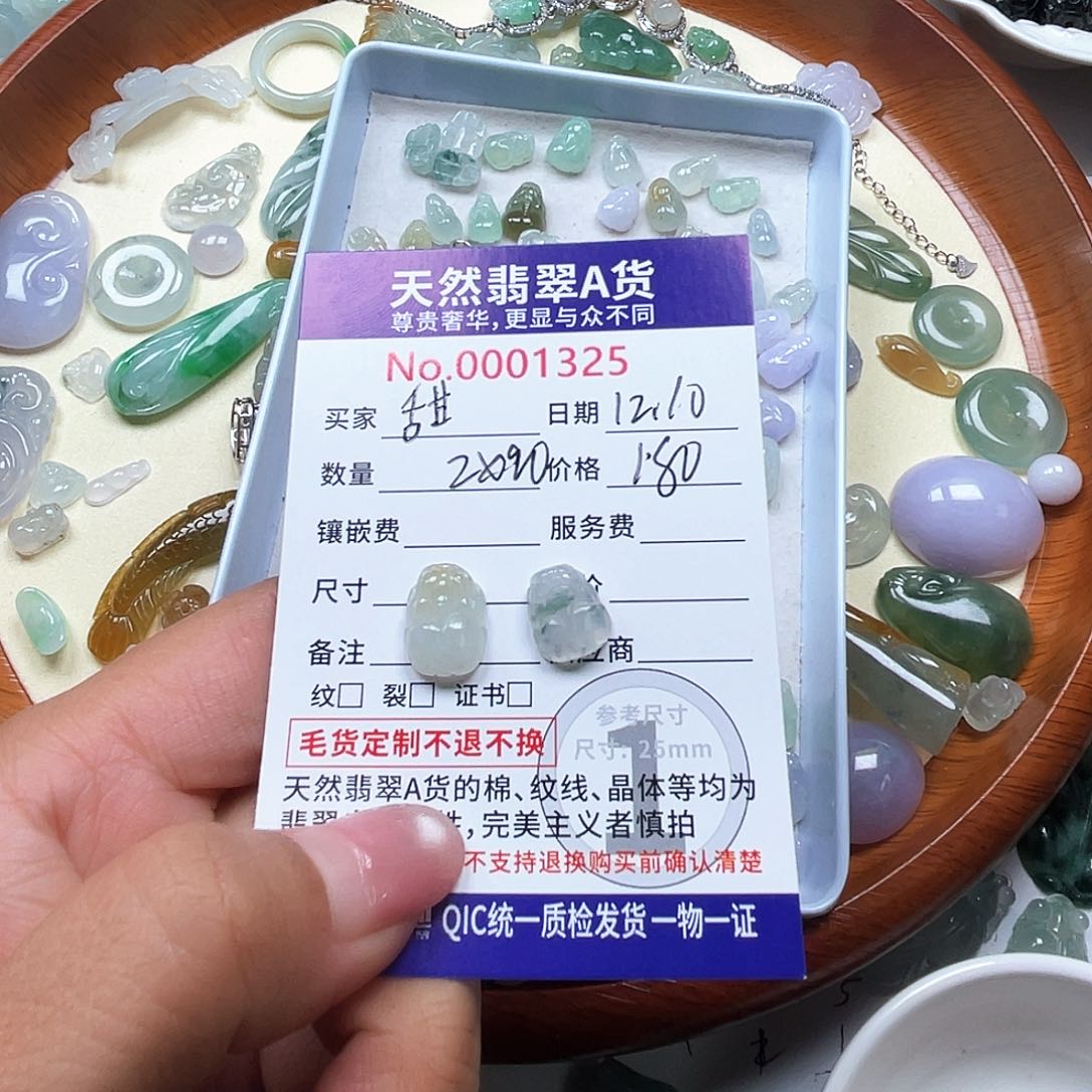 颈饰未镶嵌翡翠甜**圆