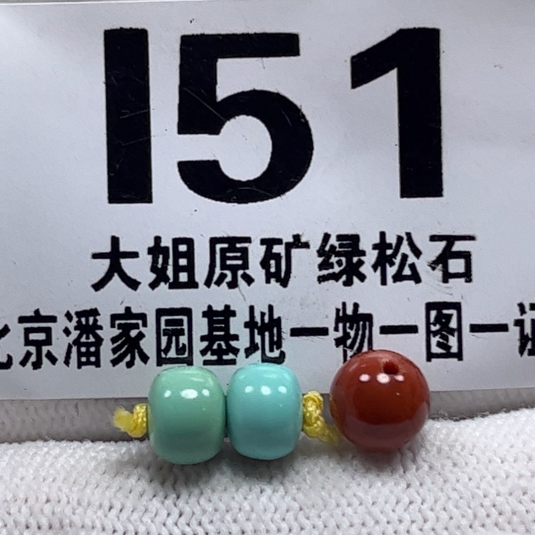 南红玛瑙未镶嵌珠宝奇石7m m