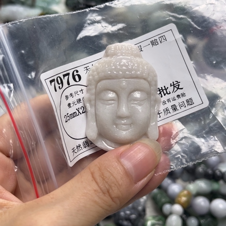 翡翠未镶嵌颈饰7976瑕疵