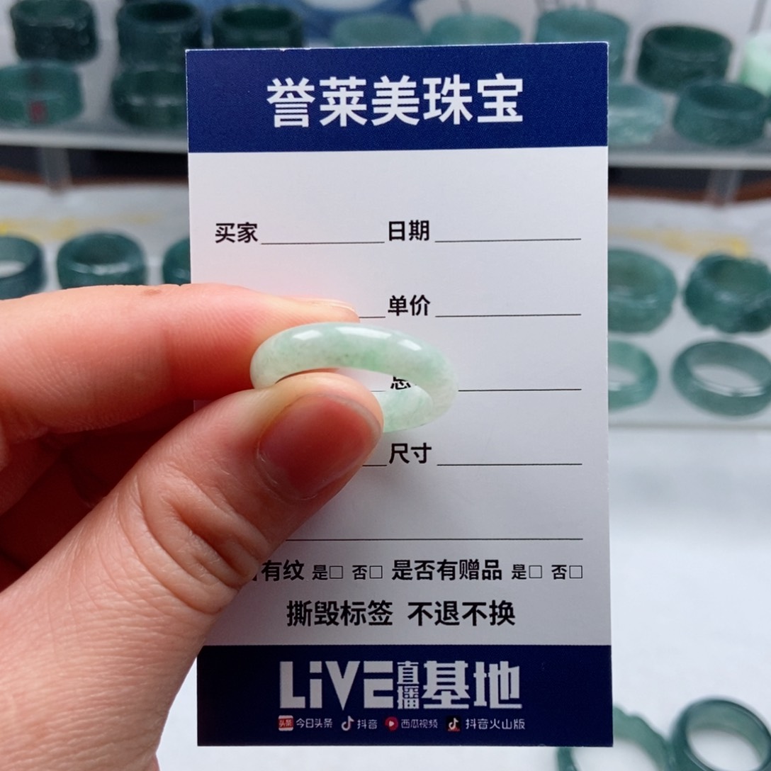 翡翠戒指未镶嵌翡翠