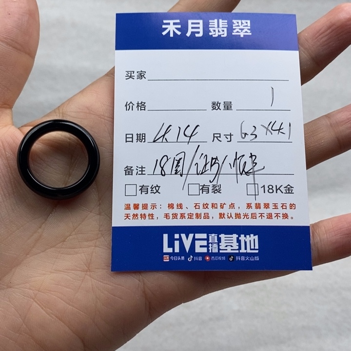 翡翠未镶嵌颈饰@*语戒圈