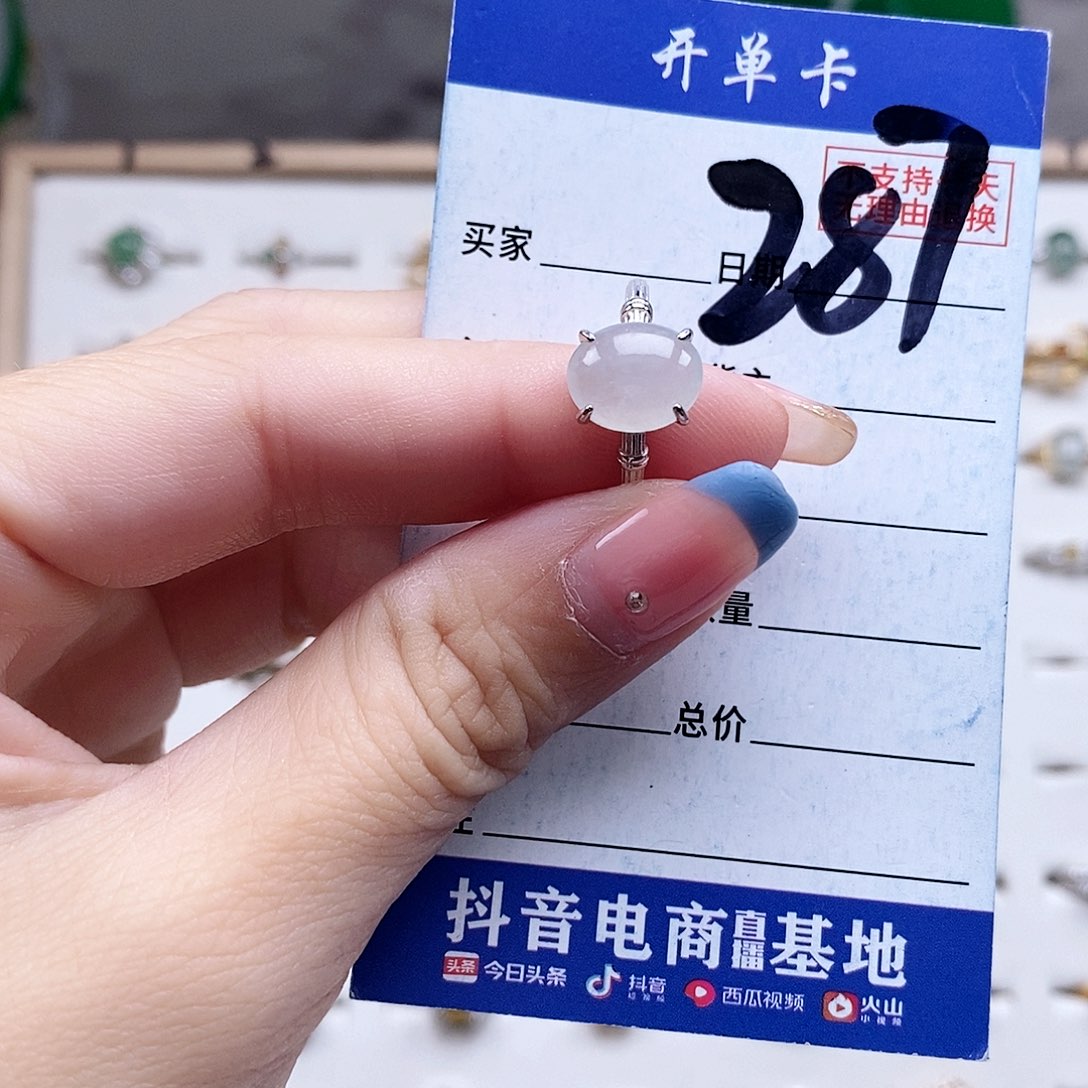 翡翠未镶嵌戒指戒指
