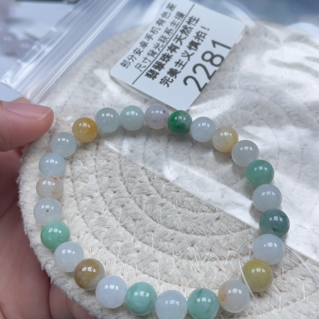 翡翠未镶嵌颈饰天然A货缅甸翡翠