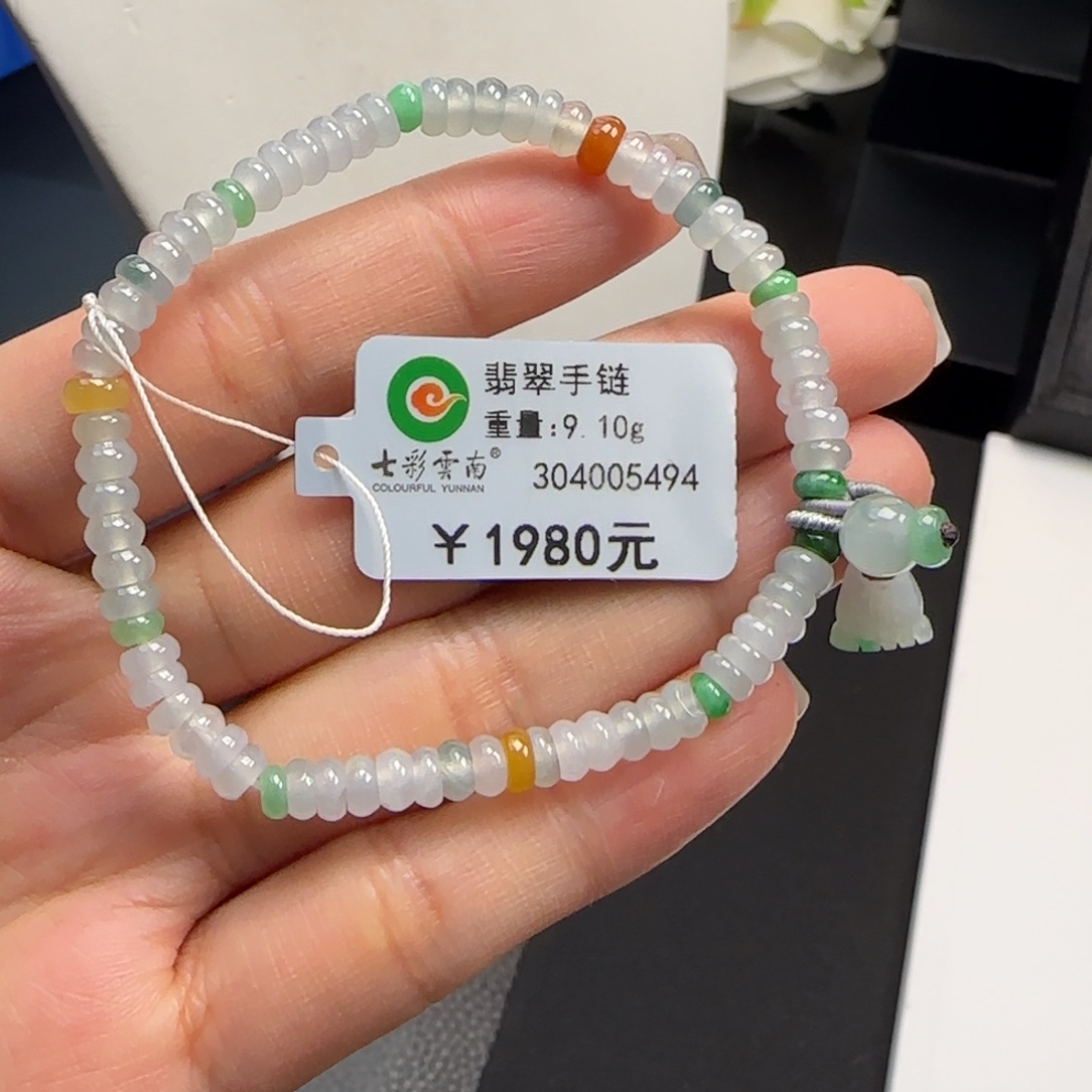 翡翠未镶嵌手串算盘珠4.7mm