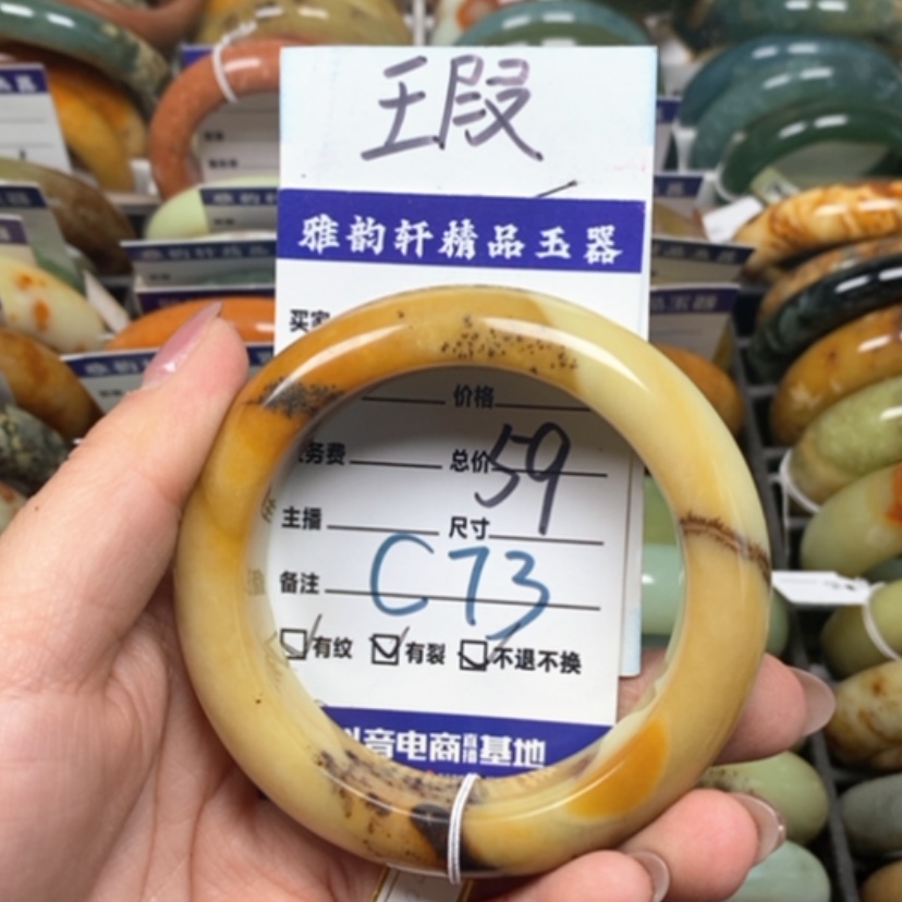 【闪购商品】蛇纹石玉手镯未镶嵌