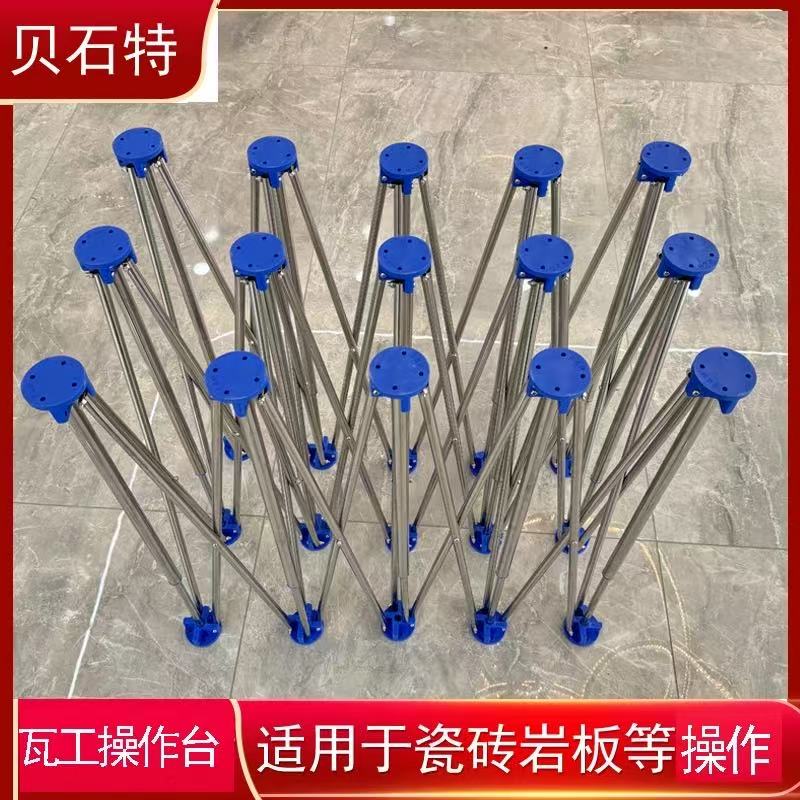 贝石特蜘蛛腿瓦工专用工作台可折叠加厚不锈钢多功能桌面瓦工台面