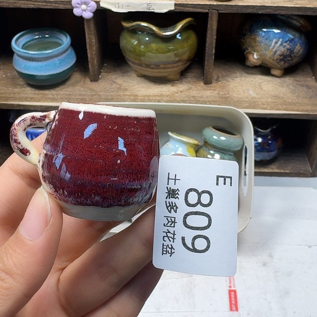 罐許*陶瓷艺术与工艺