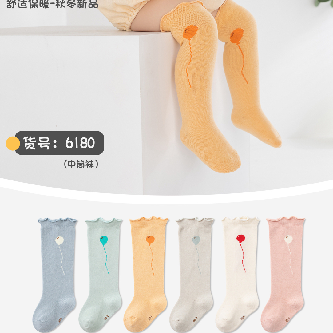 儿童四季无骨袜 