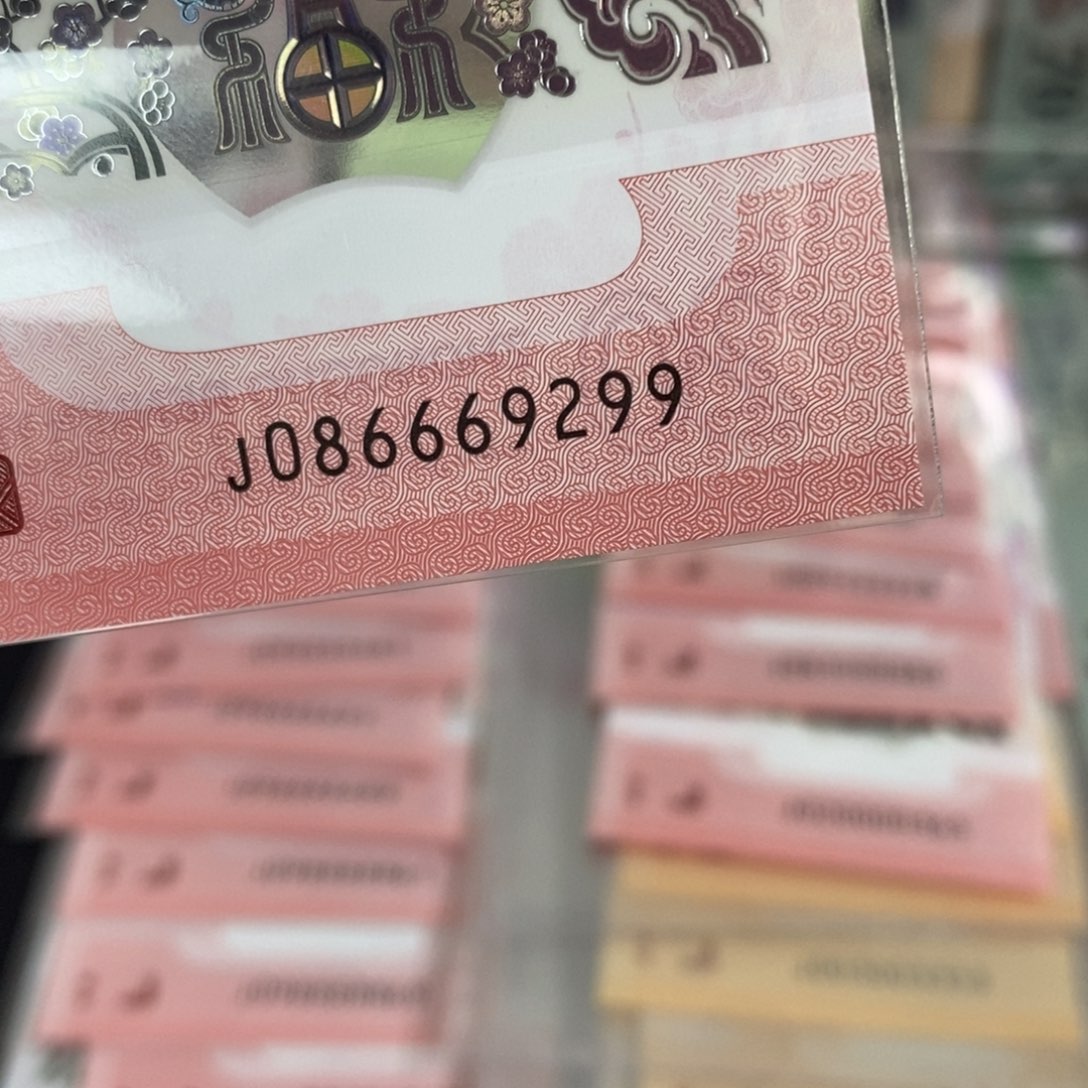 塑料9299-------------