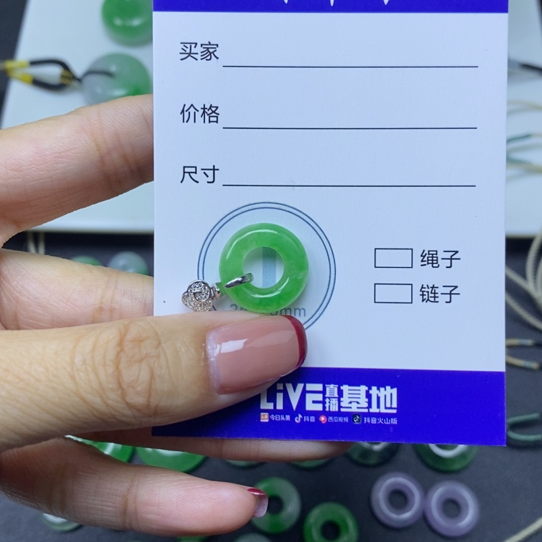 三***粥甜甜圈15.8-4.2-7.4mm