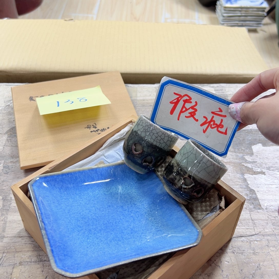 瓷片陶瓷的发展前景第二单元