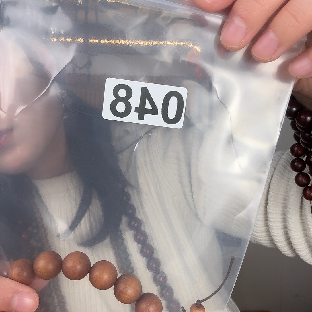 老山檀手串1.5幸福平安快乐