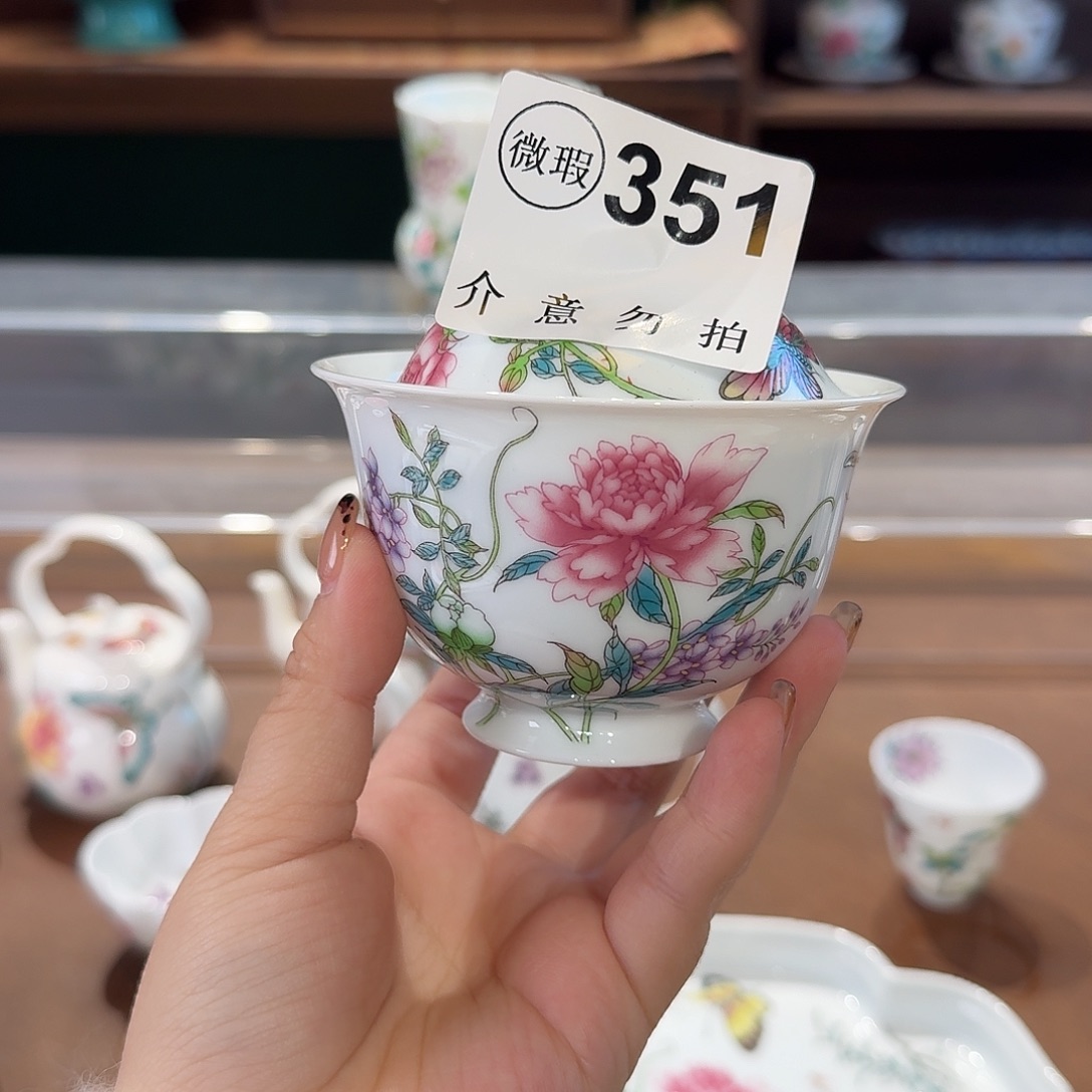 珐琅彩主人杯茶具系列