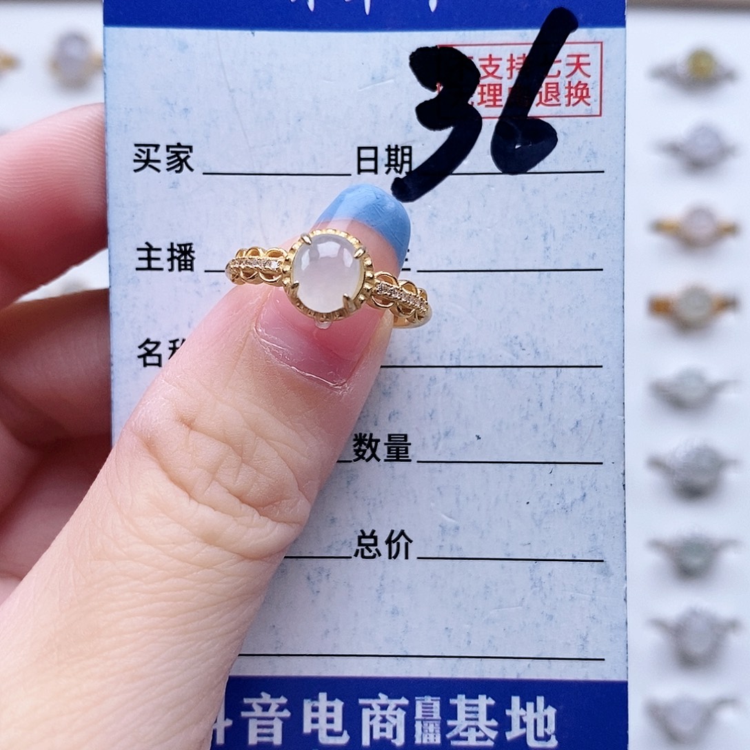 翡翠未镶嵌戒指戒指