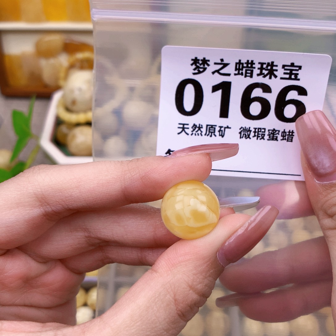 未镶嵌琥珀珠宝奇石15.2