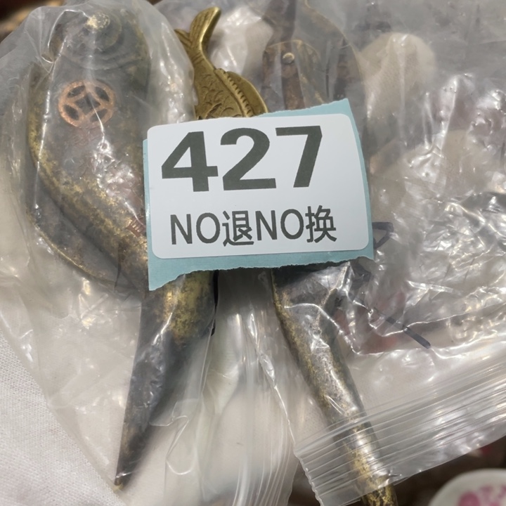 D***e陶瓷火爆火爆火爆火爆