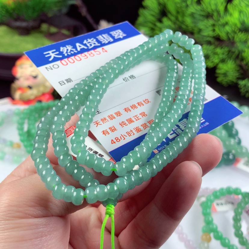 【闪购商品】翡翠毛衣链未镶嵌