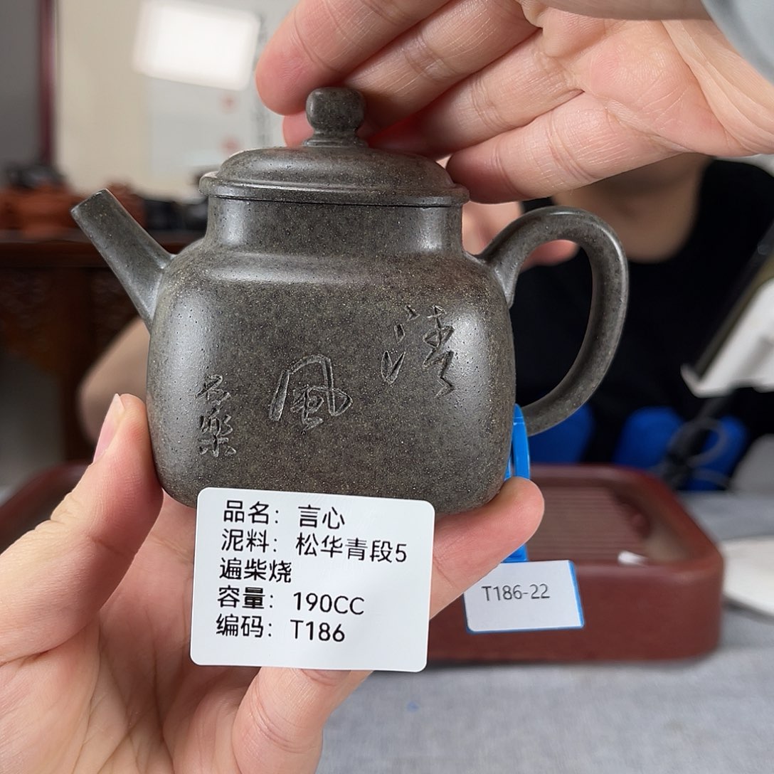 茶壶紫砂方圆紫砂