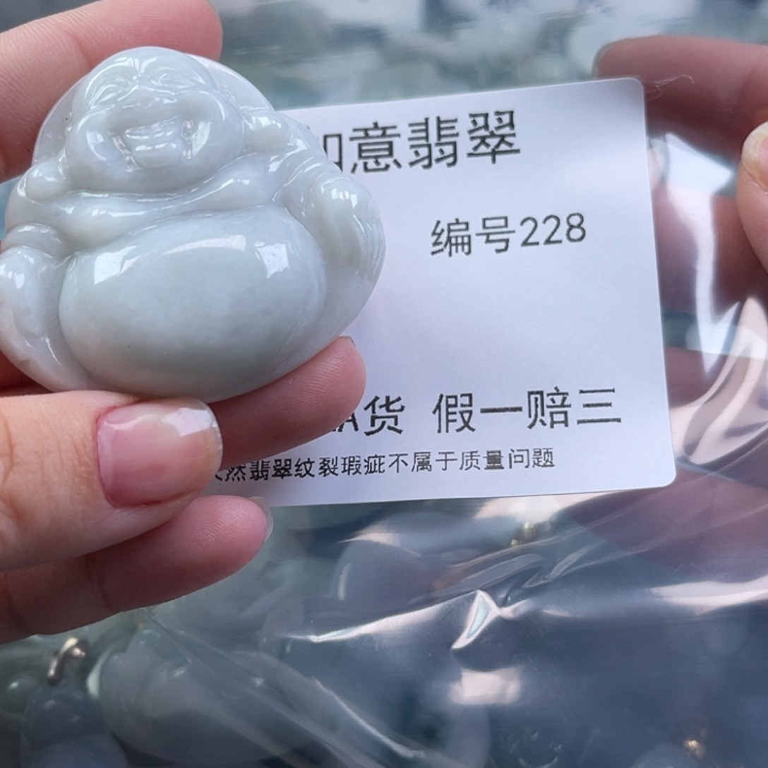 翡翠颈饰未镶嵌蒲*天然翡翠228