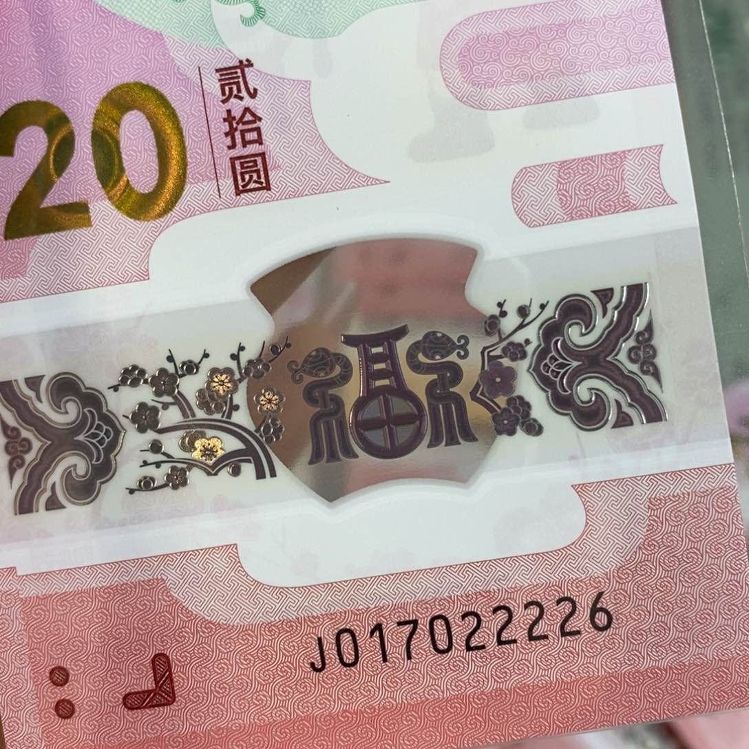 塑料 226。。。。。。。