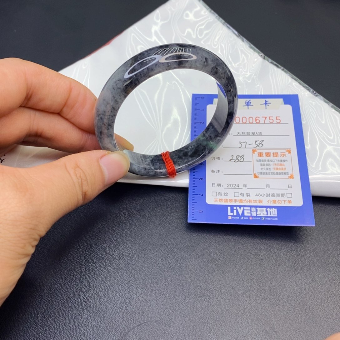 翡翠手镯未镶嵌翡翠