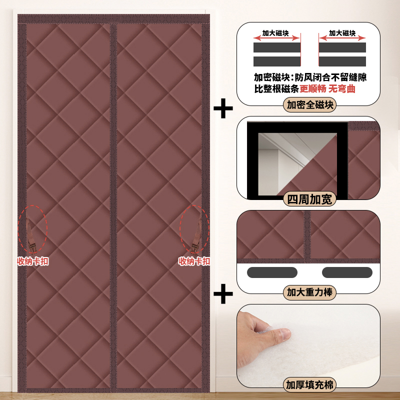 冬季棉门帘加厚家用空调保暖保温挡风防风隔断印花免打孔加密磁块